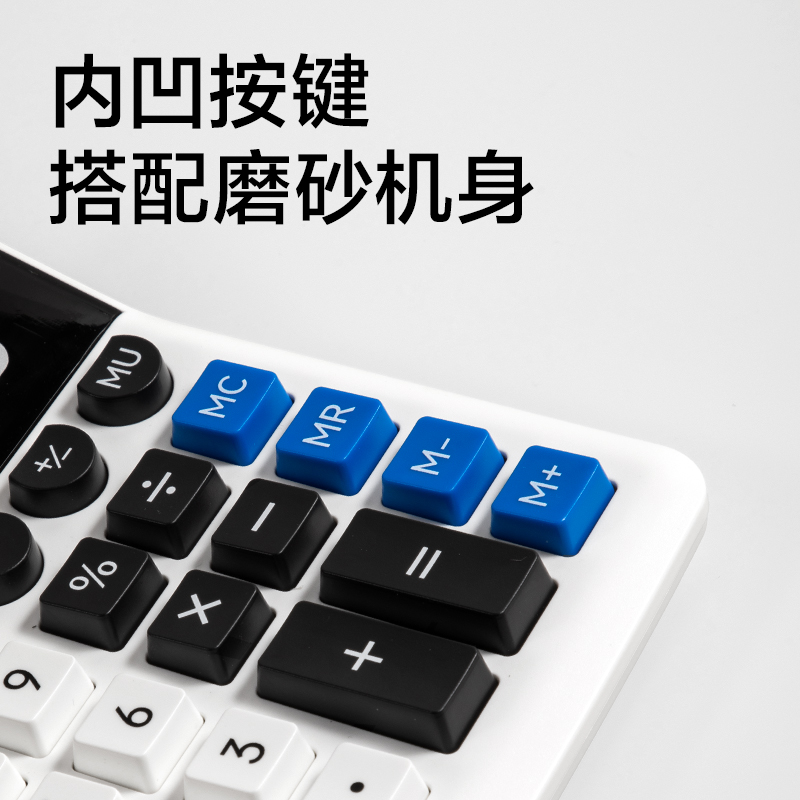 纵横TE302桌面计算器(白色)(台)