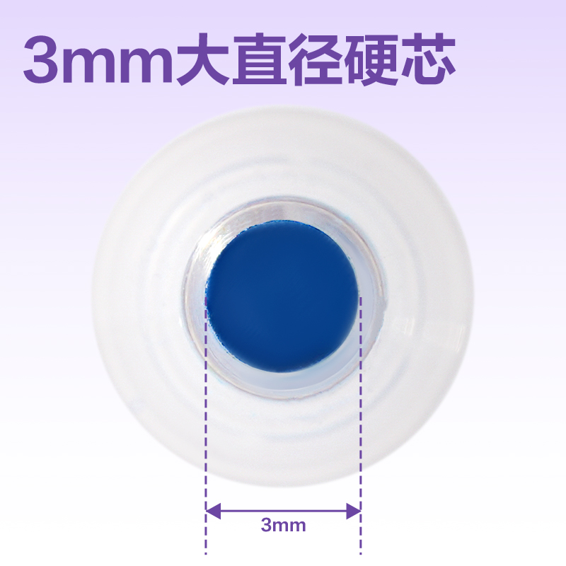 纵横HM416-1经典色按动彩铅(混)(6支/盒)
