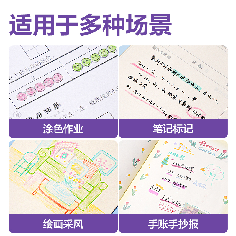 纵横HM416-1经典色按动彩铅(混)(6支/盒)