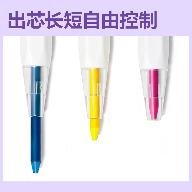 纵横HM416-2淡彩色按动彩铅(混)(6支/盒)