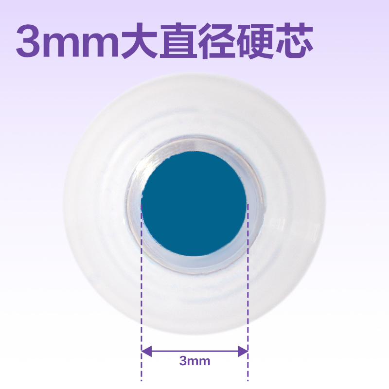 纵横HM416-2淡彩色按动彩铅(混)(6支/盒)