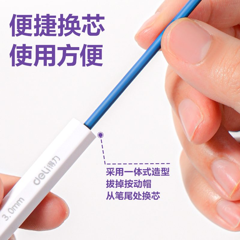 纵横HM416-2淡彩色按动彩铅(混)(6支/盒)
