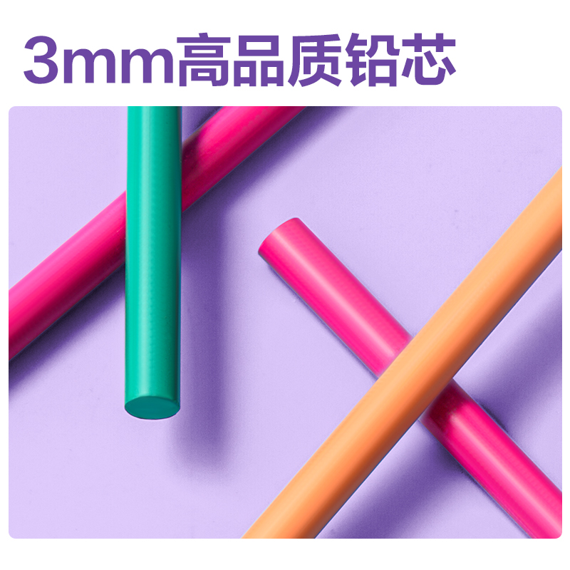 纵横HM417-1经典色按动彩铅铅芯(混)(6色/盒)