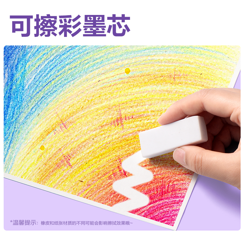 纵横HM417-1经典色按动彩铅铅芯(混)(6色/盒)