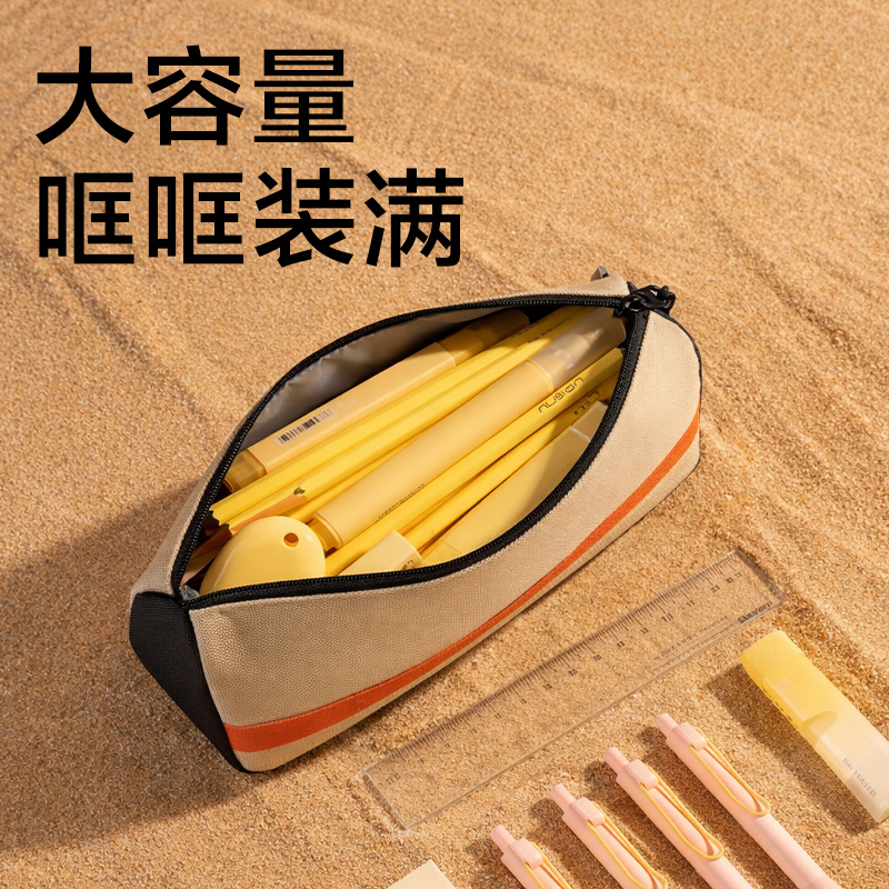 纵横BC625重回山野系列复合三角包笔袋(混)(个)