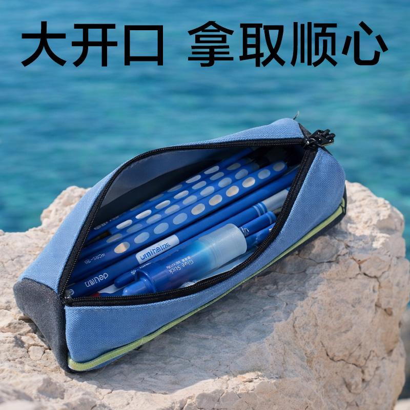 纵横BC625重回山野系列复合三角包笔袋(混)(个)