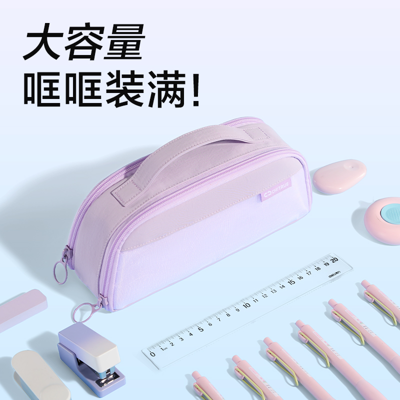 纵横BC622学霸巨能装系列双开笔袋(混)(个)