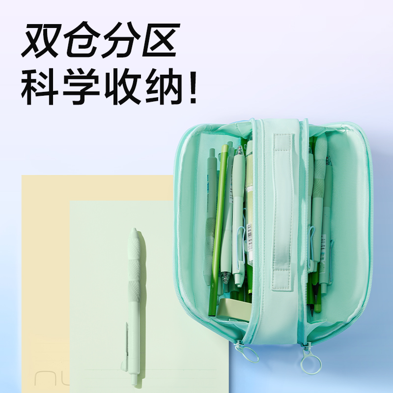 纵横BC622学霸巨能装系列双开笔袋(混)(个)