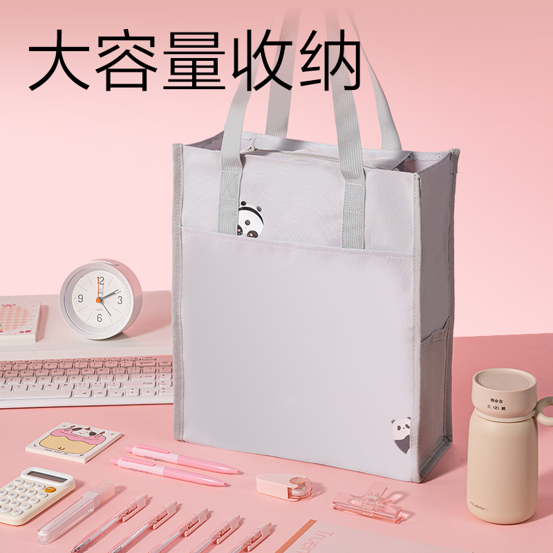 纵横BA330爪爪联盟简约补习袋(混)(个)