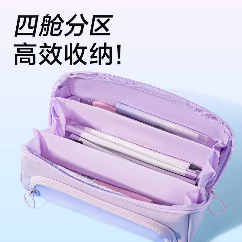 纵横BC621学霸巨能装系列全开式笔袋(混)(个)