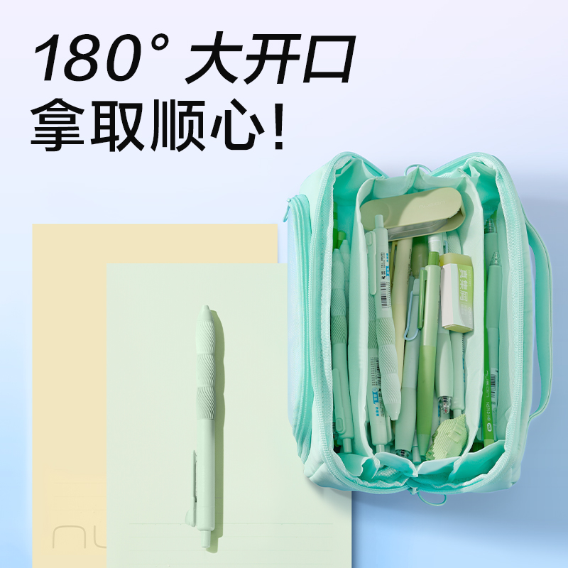 纵横BC621学霸巨能装系列全开式笔袋(混)(个)