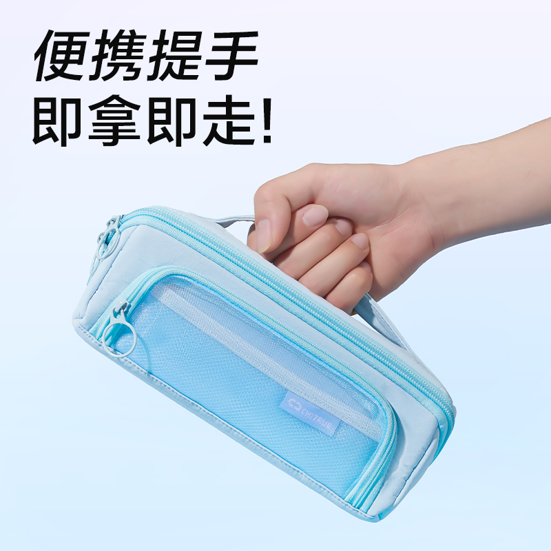 纵横BC621学霸巨能装系列全开式笔袋(混)(个)