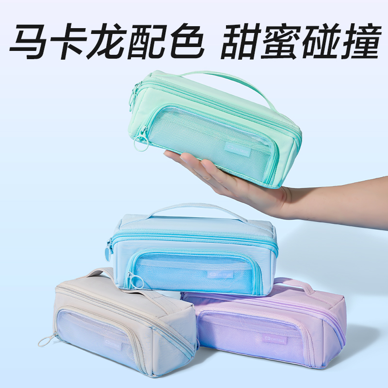 纵横BC621学霸巨能装系列全开式笔袋(混)(个)
