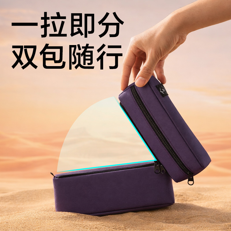 纵横BC624重回山野系列可拆双子包笔袋(混)(个)