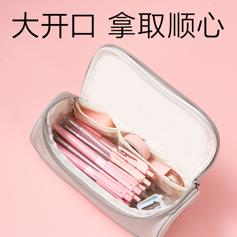 纵横BC626爪爪联盟大开口笔袋(混)(个)