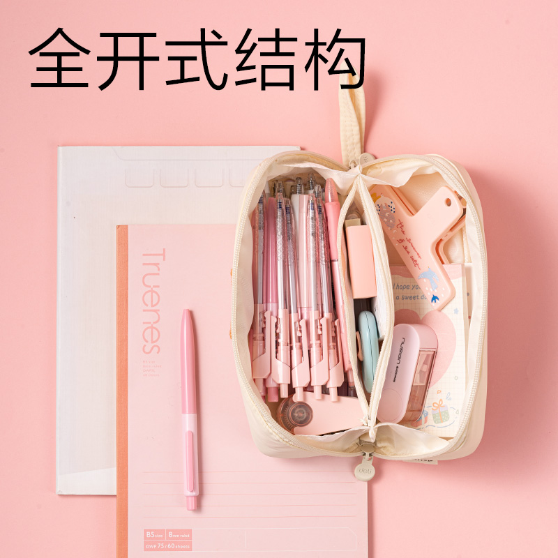 纵横BC627爪爪联盟全开式笔袋(混)(个)