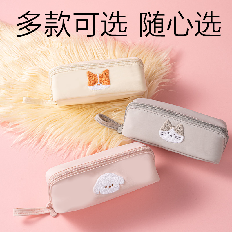 纵横BC627爪爪联盟全开式笔袋(混)(个)