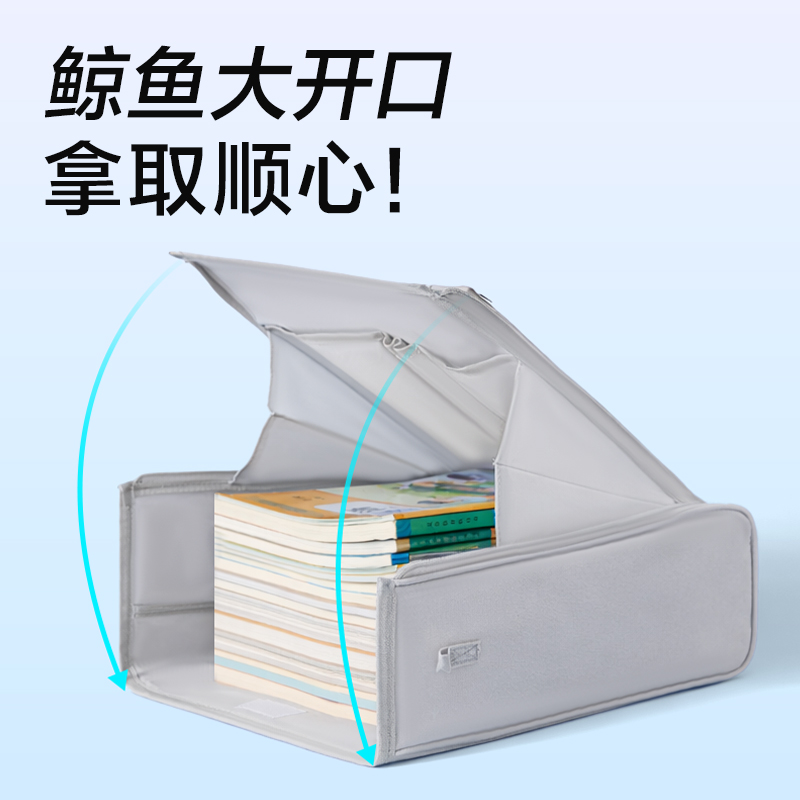 纵横BA226学霸巨能装系列大开口补习袋(混)(个)