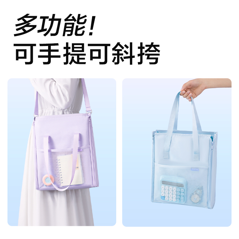 纵横BA226学霸巨能装系列大开口补习袋(混)(个)