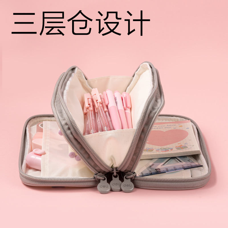 纵横BC628爪爪联盟三拉链笔袋(混)(个)