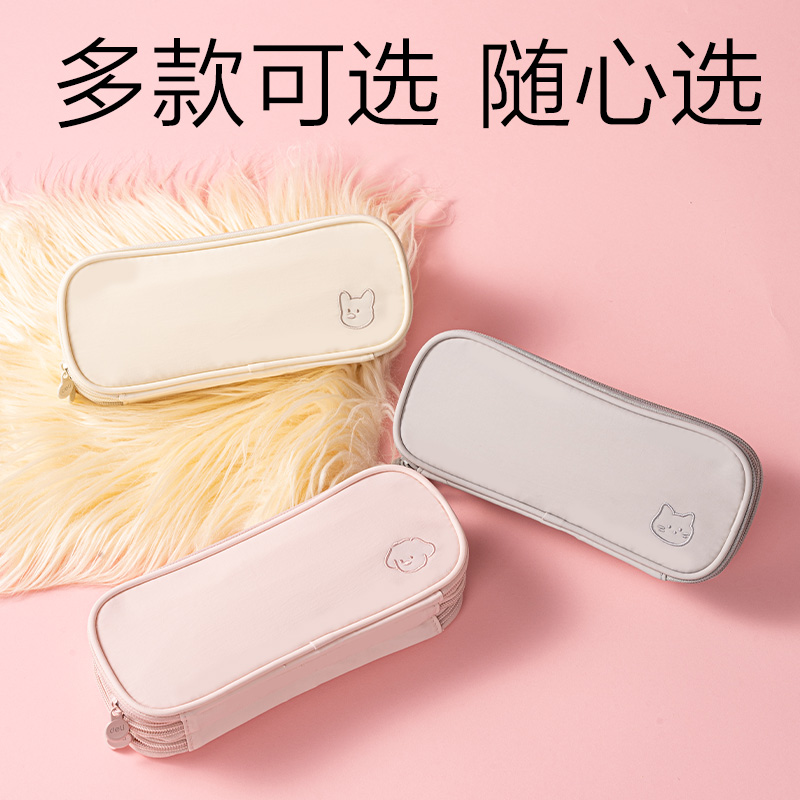 纵横BC628爪爪联盟三拉链笔袋(混)(个)