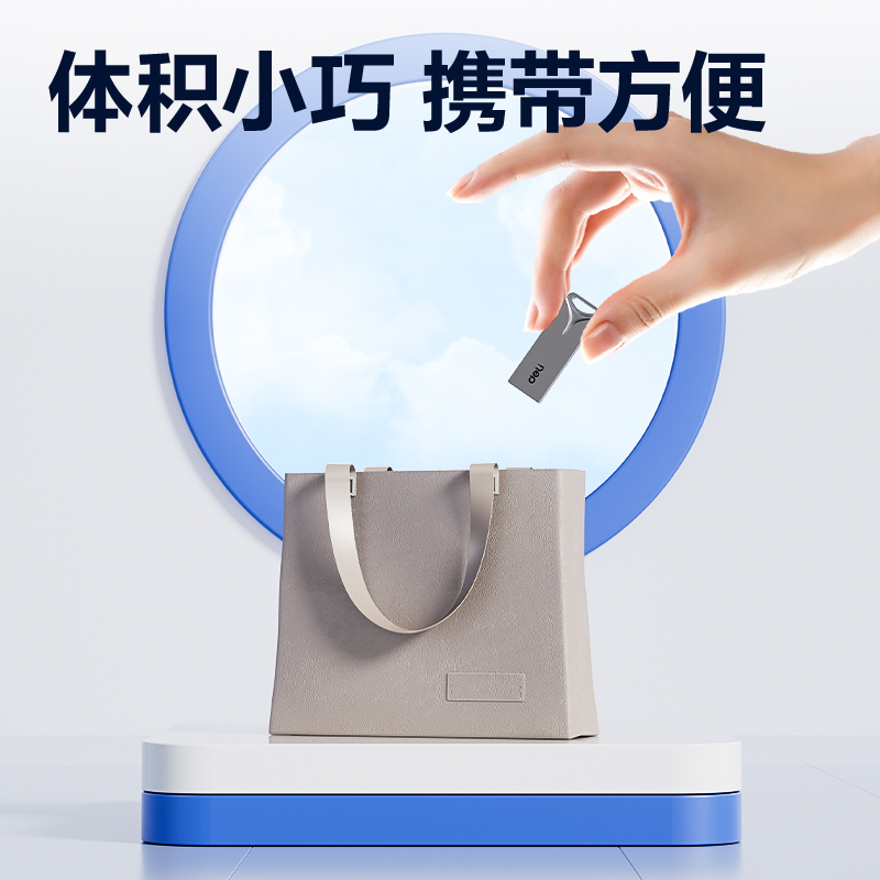 纵横USB2.0U盘LS320-16G(银)（只）