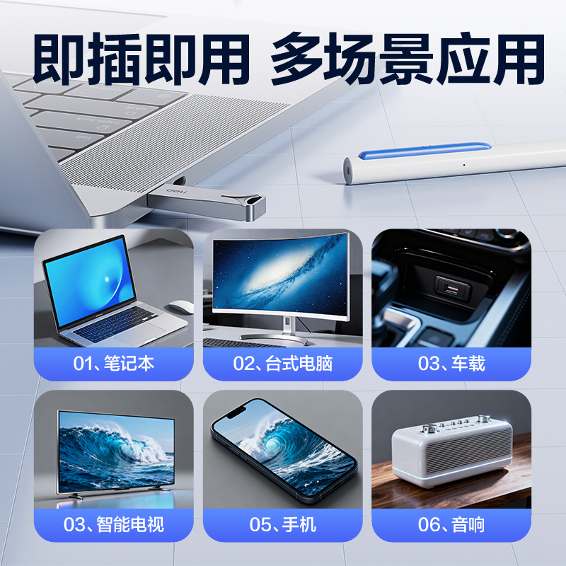 纵横USB2.0U盘LS320-16G(银)（只）