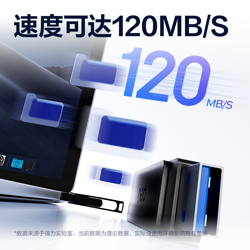 纵横USB3.2U盘LS330-64G(黑)（只）
