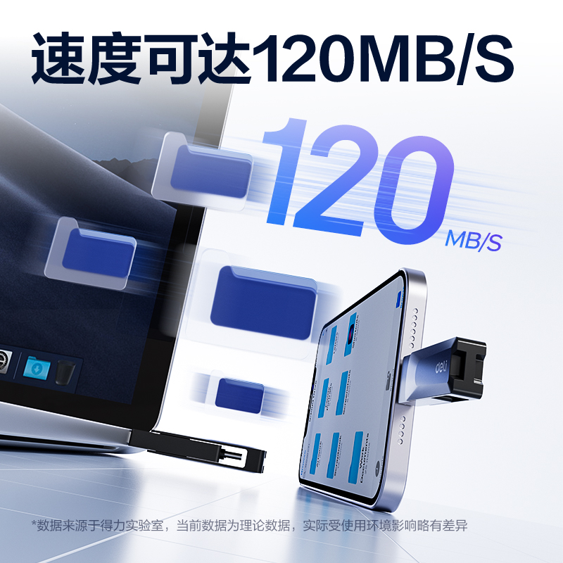 纵横USB3.2双头U盘LS331-128G(黑)（只）
