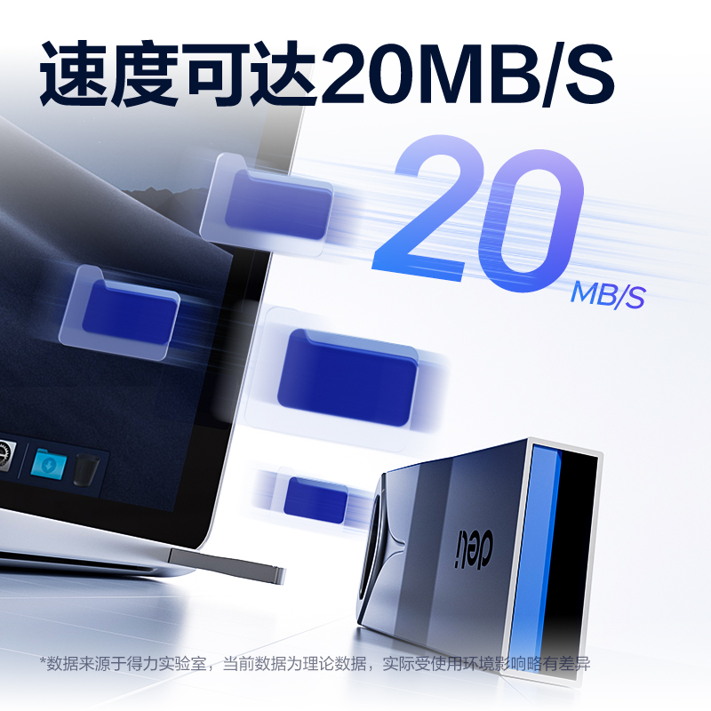 纵横USB2.0U盘LS320-64G(银)（只）