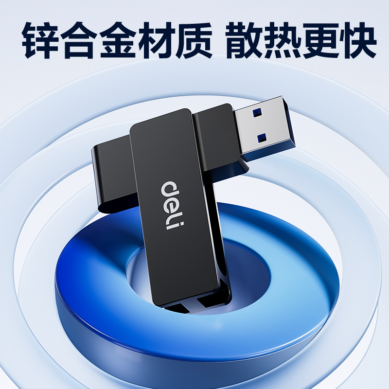 纵横USB3.2U盘LS330-32G(黑)(只)