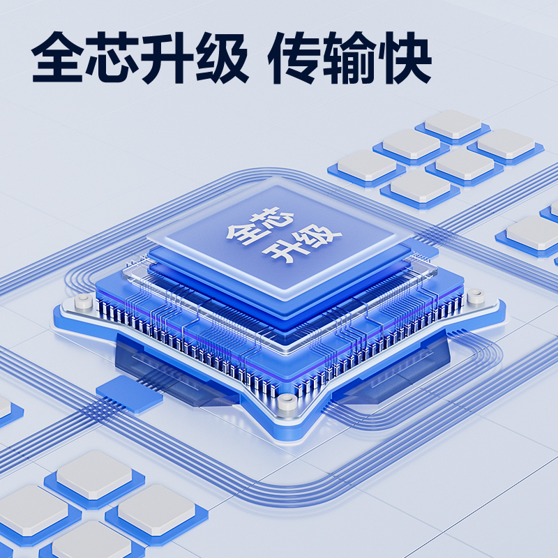 纵横USB3.2U盘LS330-32G(黑)(只)