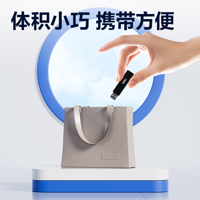 纵横USB3.2U盘LS330-32G(黑)(只)