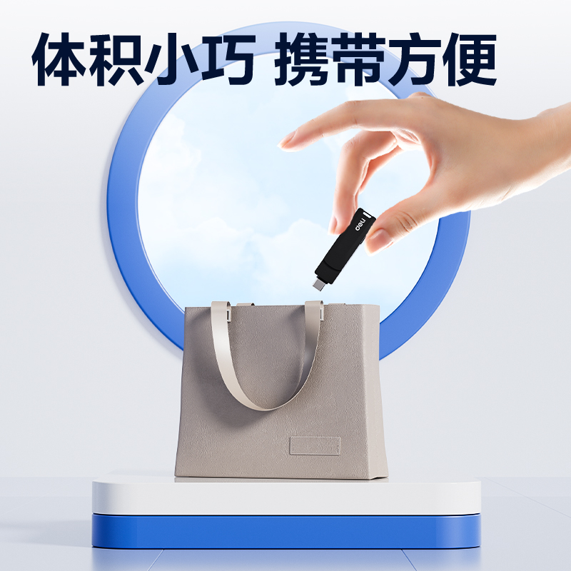 纵横USB3.2双头U盘LS331-64G(黑)（只）
