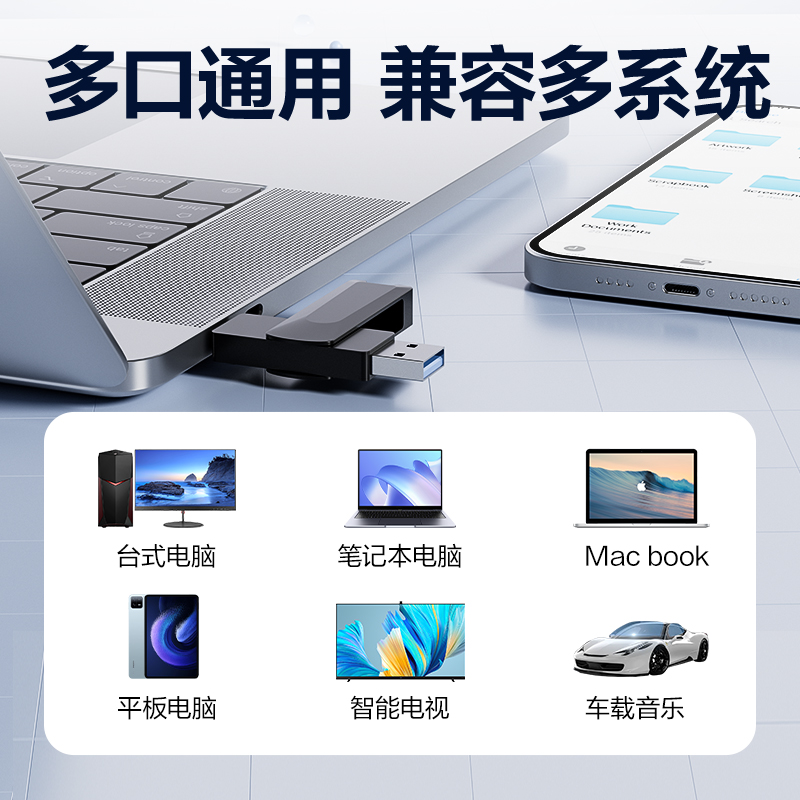 纵横USB3.2双头U盘LS331-64G(黑)（只）