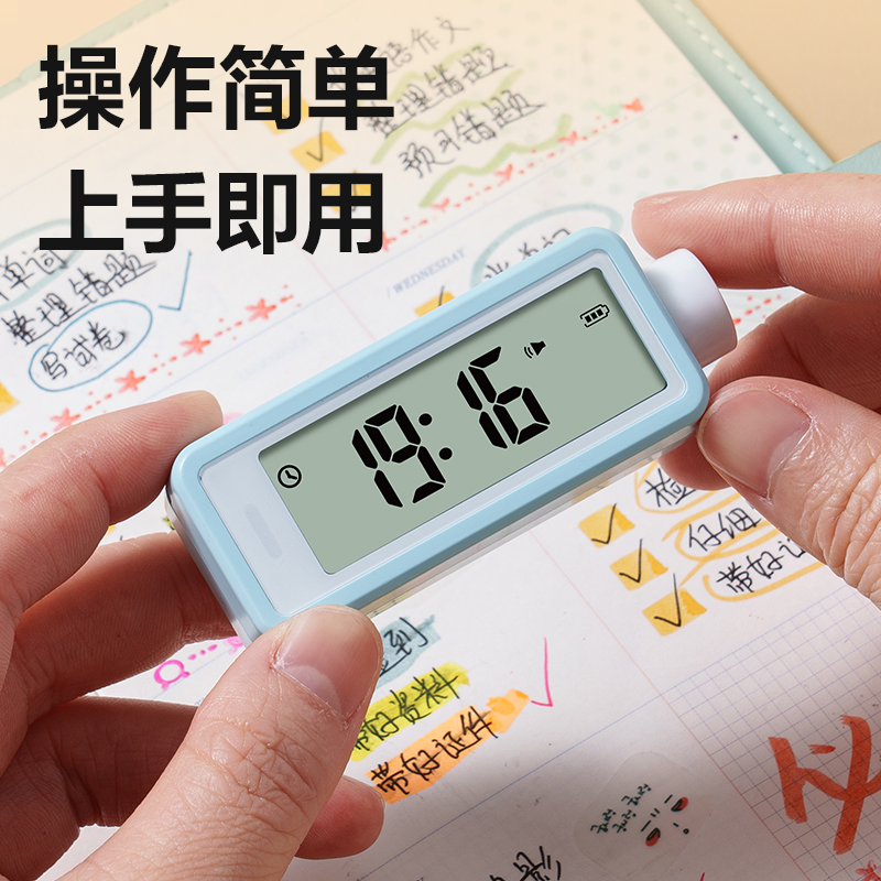 纵横LE207时钟-闹钟(蓝)(台)