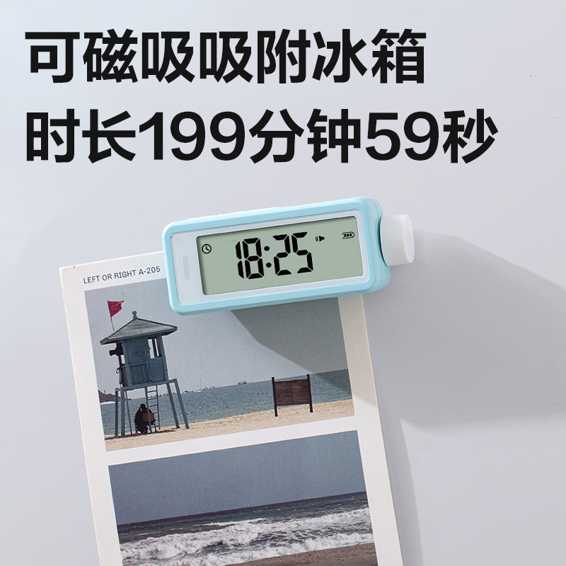纵横LE207时钟-闹钟(蓝)(台)