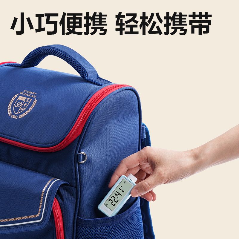 纵横LE207时钟-闹钟(蓝)(台)