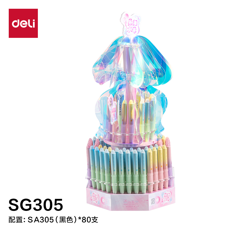 纵横SG305柔幻水母浓黑可擦中性笔展架套装(黑)(80支/架)
