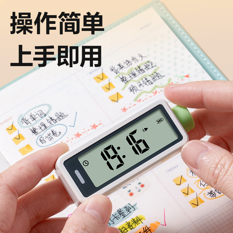 纵横LE207时钟-闹钟(白)(台)