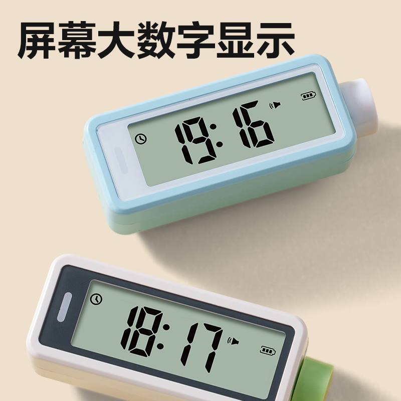 纵横LE207时钟-闹钟(白)(台)