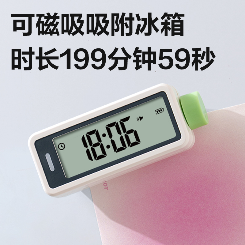 纵横LE207时钟-闹钟(白)(台)