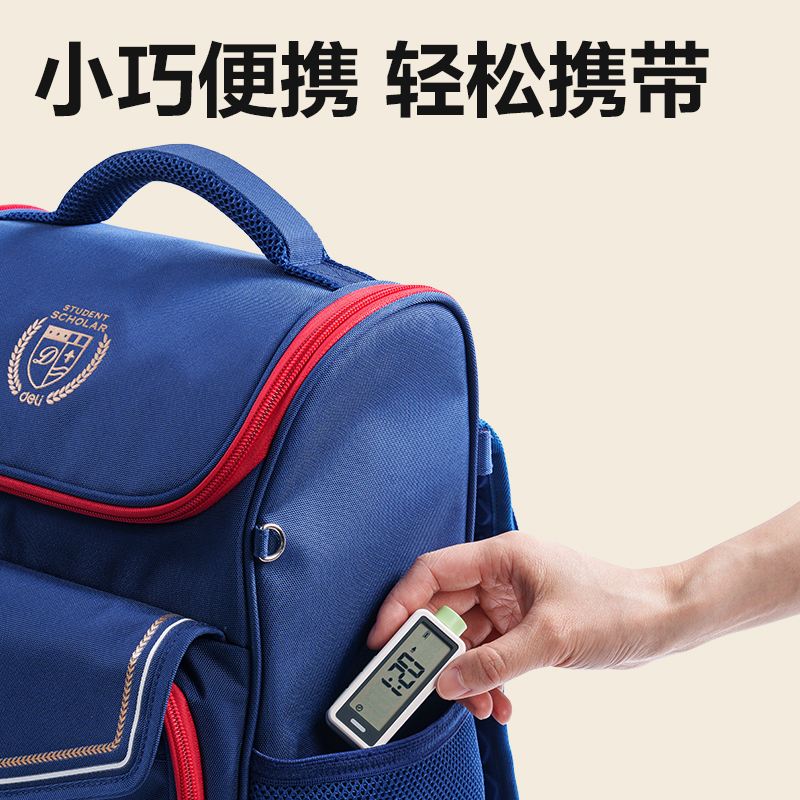 纵横LE207时钟-闹钟(白)(台)