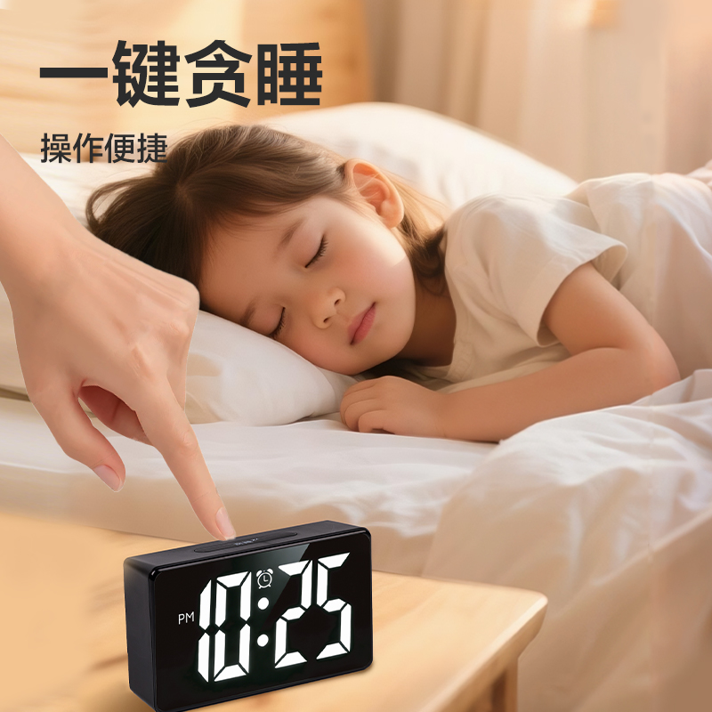纵横LE121时钟-闹钟(黑)(台)