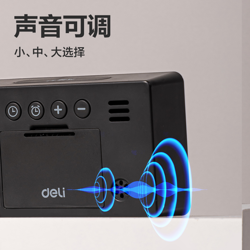 纵横LE121时钟-闹钟(黑)(台)