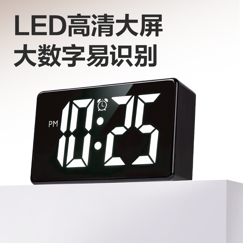 纵横LE121时钟-闹钟(黑)(台)