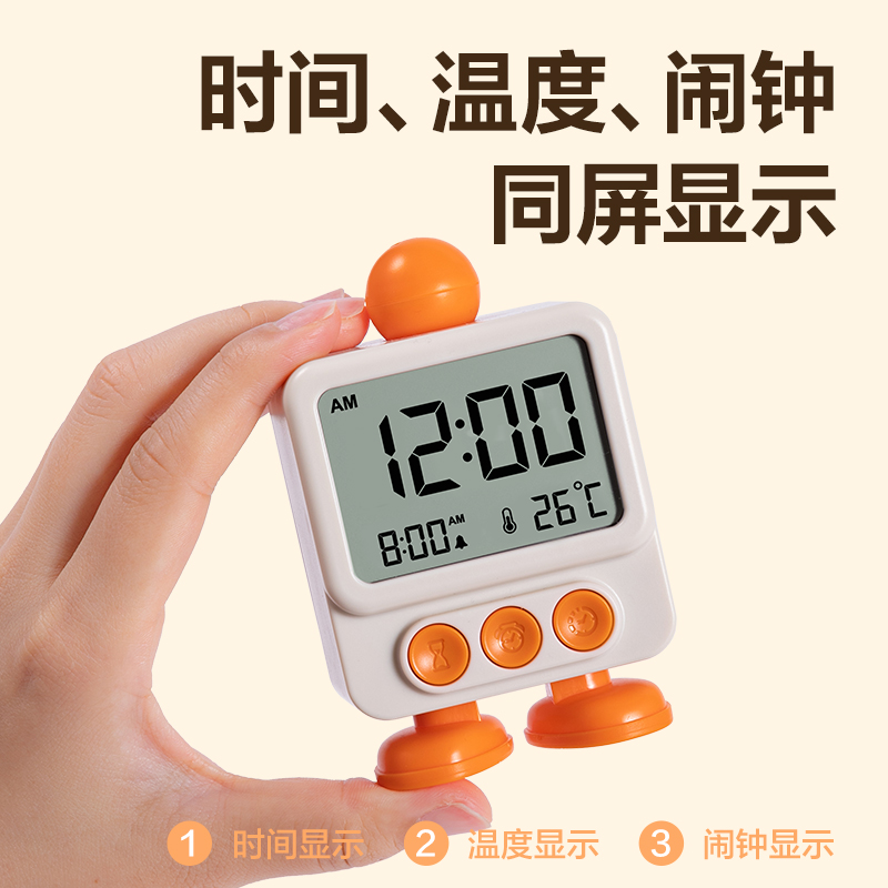 纵横LE132时钟-闹钟(黄)(台)