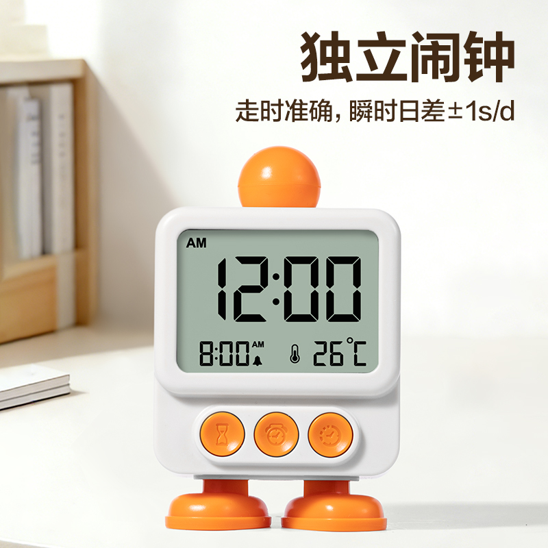 纵横LE132时钟-闹钟(黄)(台)
