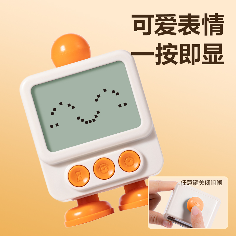 纵横LE132时钟-闹钟(黄)(台)