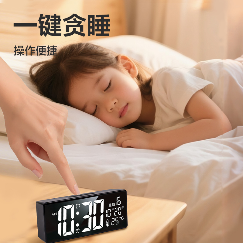 纵横LE122A时钟-闹钟(黑)(台)